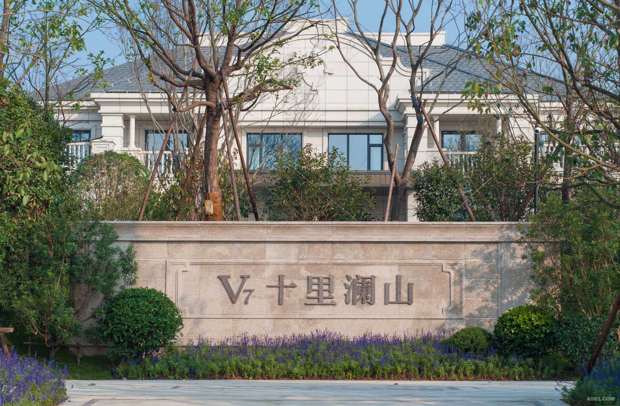 《繪就寧波十里瀾山生態(tài)畫(huà)卷，開(kāi)啟綠化新征程》